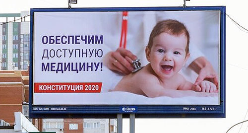 Судороги здравоохранения: «Творится ад!»