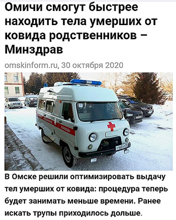 НИ ДНЯ БЕЗ ПРОРЫВА!