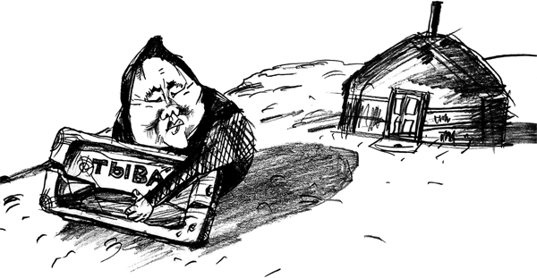 Итоги года: У разбитого корыта