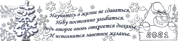 � ����� �����!