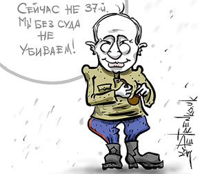 Всё, что нас не убивает, возбуждает на нас уголовное дело