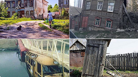 Россия – щедрая душа!