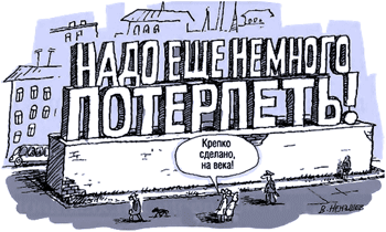 ����� �����������, ���� ����