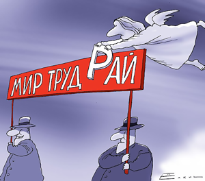 ������������ ��������, ����������� �������