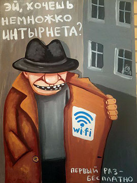 ����� ����� ���������?