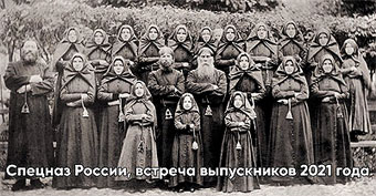 ������� ������, ������� ����������� 2021 ����