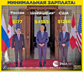 Сильный несменяемый лидер могучей державы и два новых президента стран загнивающего Запада