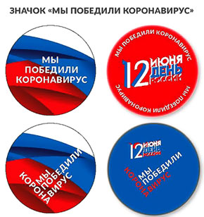 � ��� ������ � ������� ��� ������� ����������� ���������?