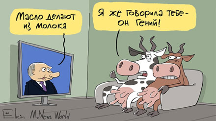 Как известно, масло делают из молока