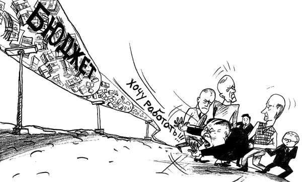 ����-��� ��������� �� ������!