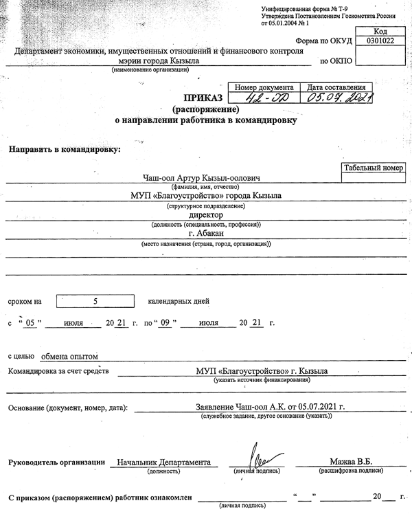 ��������������� ������������� ���-����