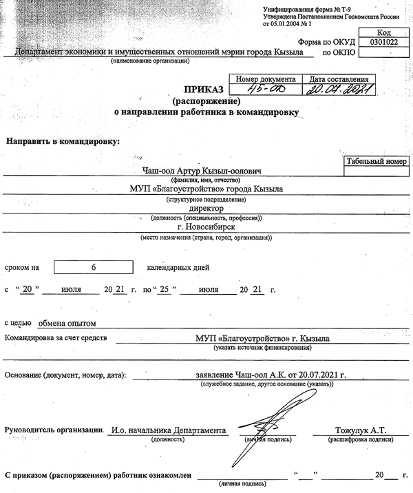 ��������������� ������������� ���-����