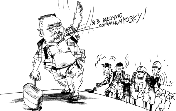 Артур Чаш-оол: Рабочая командировка или беззаконный отпуск?