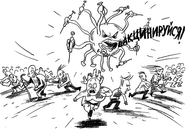 COVID-19: ������� �������