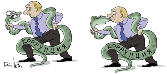 Путин утвердил новый план по борьбе с коррупцией