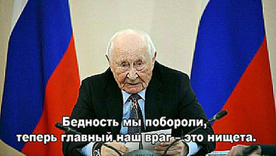 Нет времени на раскачку!