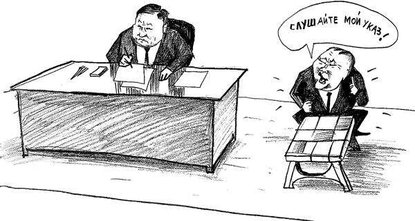 ����-��� �� ������?