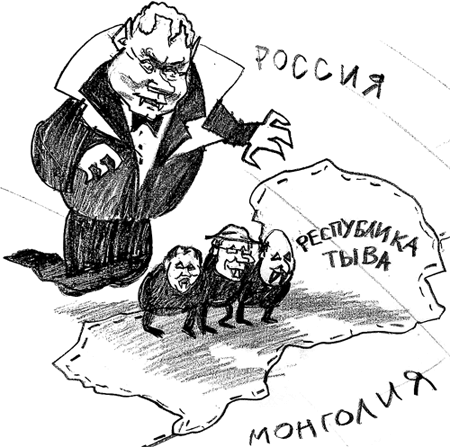 Очередные задачи тувинской власти