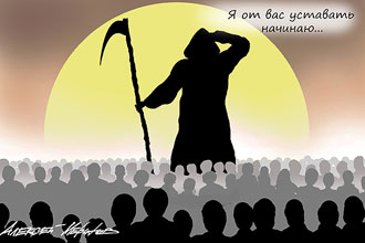 ��� ������