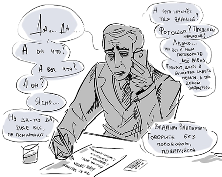 ������ � �����