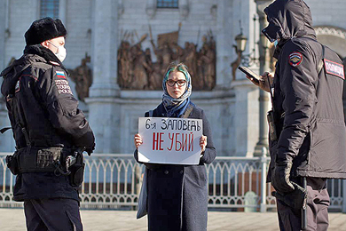 Как эта «не убий»?