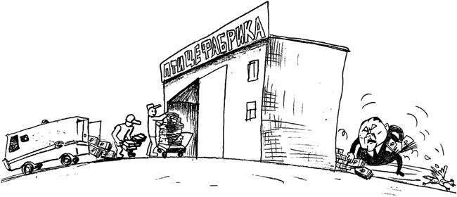 ������ ������ ��������