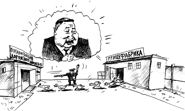 ��� ������� ���������� ��������� �������� ���������?