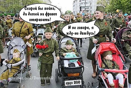 ����� �� ������� �����?