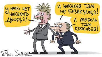 ������� ��� ���� � ���������