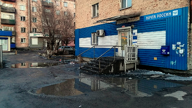 Акция ЛДПР «ДОРОГА К ПОЧТЕ»