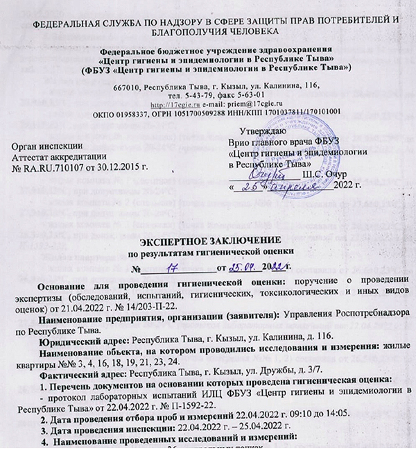 �������� �� ���� ����������� ���� ������ 3/7