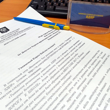 ���� �� ������ ���� � ��������� ���������