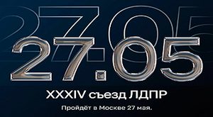 ���������� ��������� ������� ������ ����, ��� ���� ������� ������� � ���������� ������������� ������ ������ 27 ��� � ������