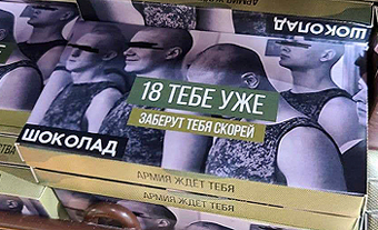 ������� �18 ���� ���. ������� ���� ������ �� �������� ������ ��� �����