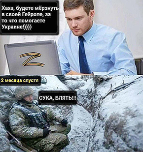 Русские дома будут работать как пункты обогрева для европейцев