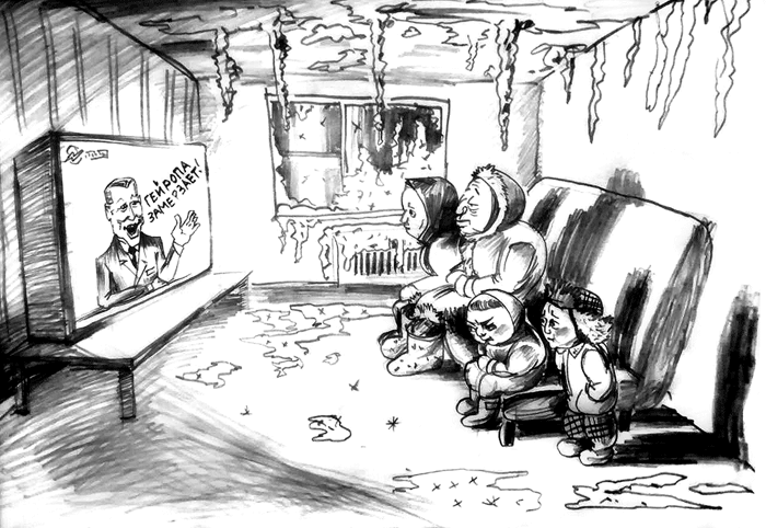 ����� � �� ������� 