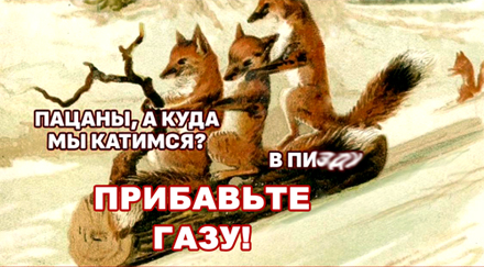 ��������� � ����� ��������� � ��� ���� � ������