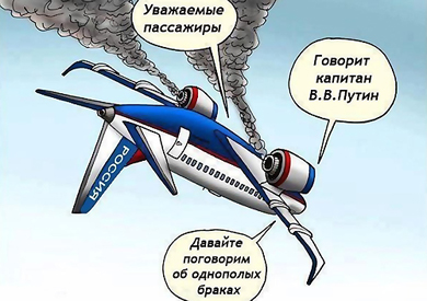 ��������... ���������� �����, ������, ������, ������...