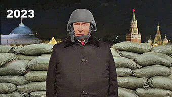 ���������� ��������� � 2023