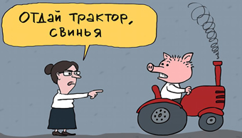 � �� � ���� ��������� ����������!