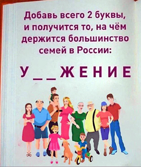 ������� � �������� � �����?