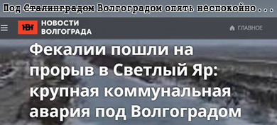 Время нынче такое. Придурки дождались счастливого часа – теперь свою дурь можно не просто показывать, а получать за неё уважение и награды...