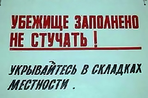 ��������, ��������� �������...