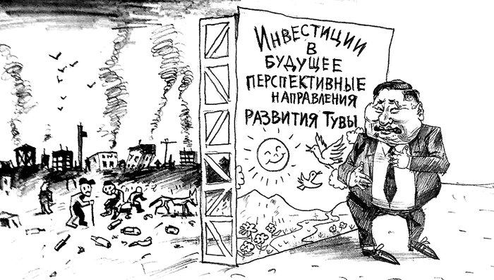 Тувинская команда скаталась в Красноярск