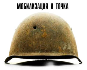 ������ ����� ����������� � ������ �� �����������