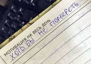 ��� ���� ������ �� ����� ���?