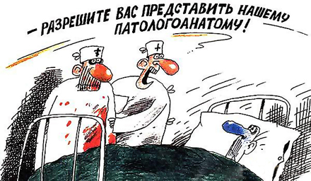 ��� ��� �������, � �� ��������� � ����������������!