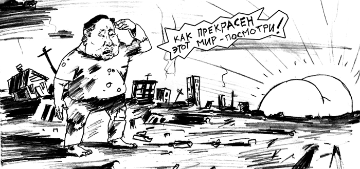 Глава Ховалыг: Хорошая мина при плохой игре