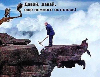 ������ ������: ����� � ��� ����� ���?