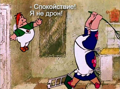 ...����� ��������������� �������, ������� ����� � ��������� ������� ����������� � �����...